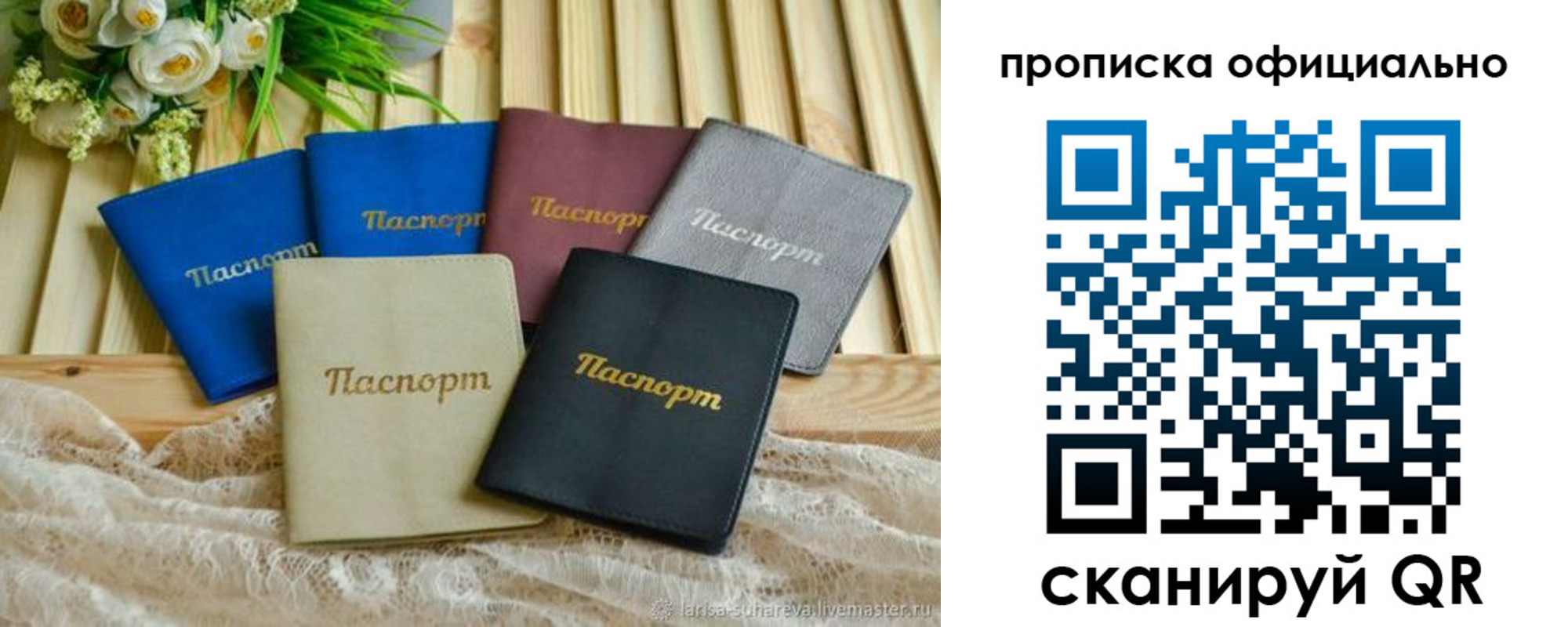 регистрация для школы в Магнитогорске